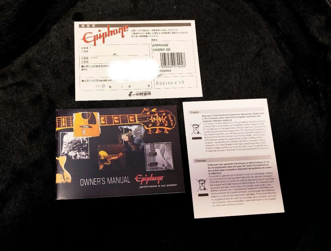 エピフォン カジノ VS 韓国Peerless製2006年　純正ハードケース付