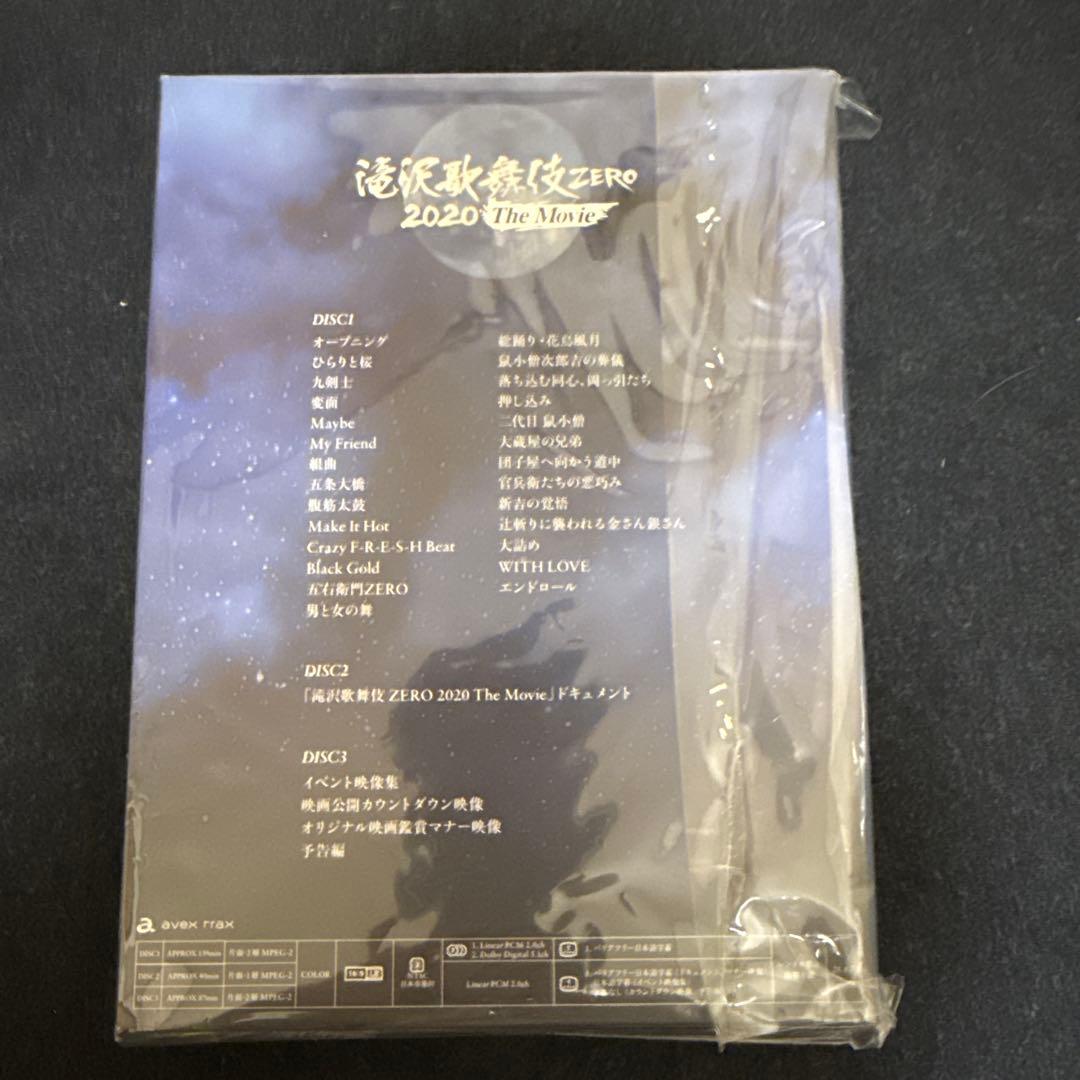 滝沢歌舞伎 ZERO 2020 The Movie 初回盤3DVD
