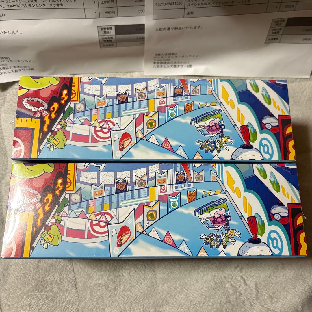 未開封 シュリンク付き ポケモンセンター フクオカ スペシャル 2BOXセット