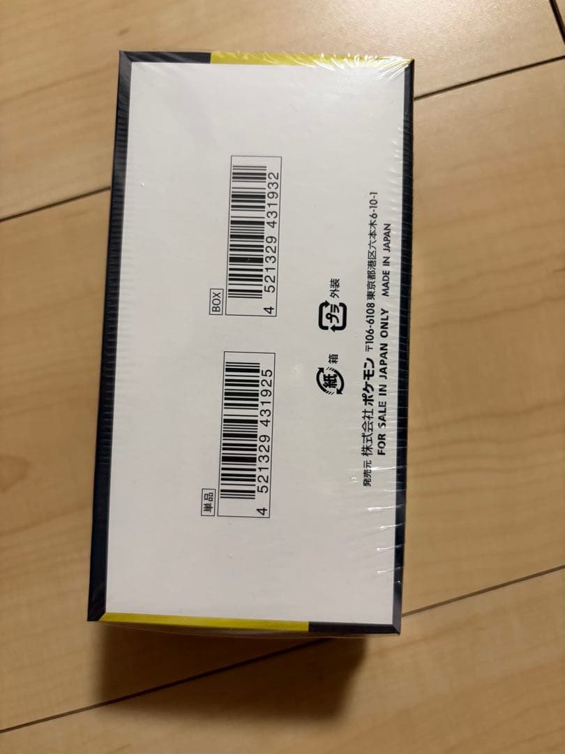 ポケセン当選 ポケモンカードゲーム MEGAドリームex