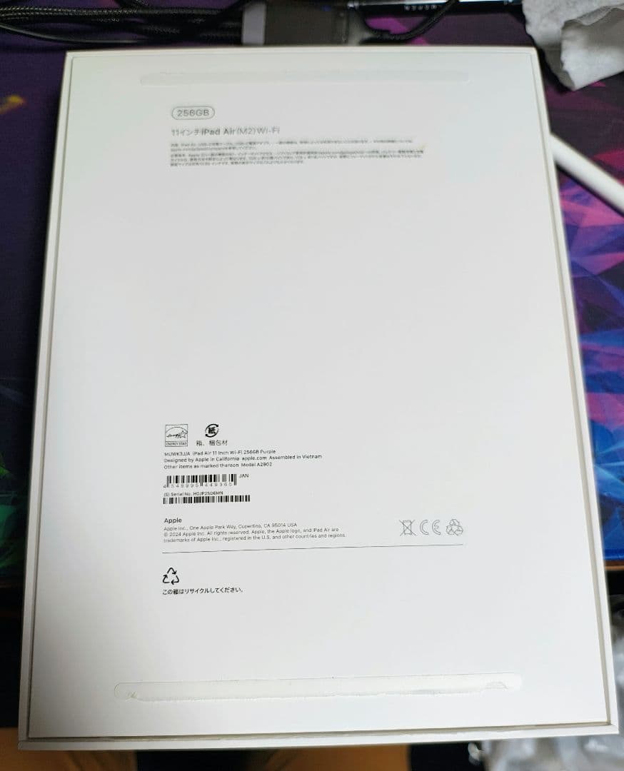 【極美品】iPad Air (M2) 256GB Wi-Fi 11インチ