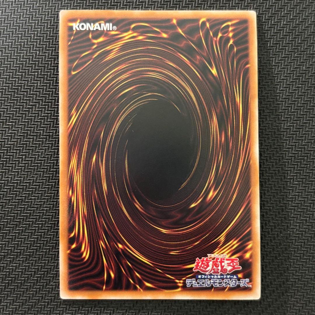 【4つ目】遊戯王 ブラックマジシャン クオシク 25th QCCU