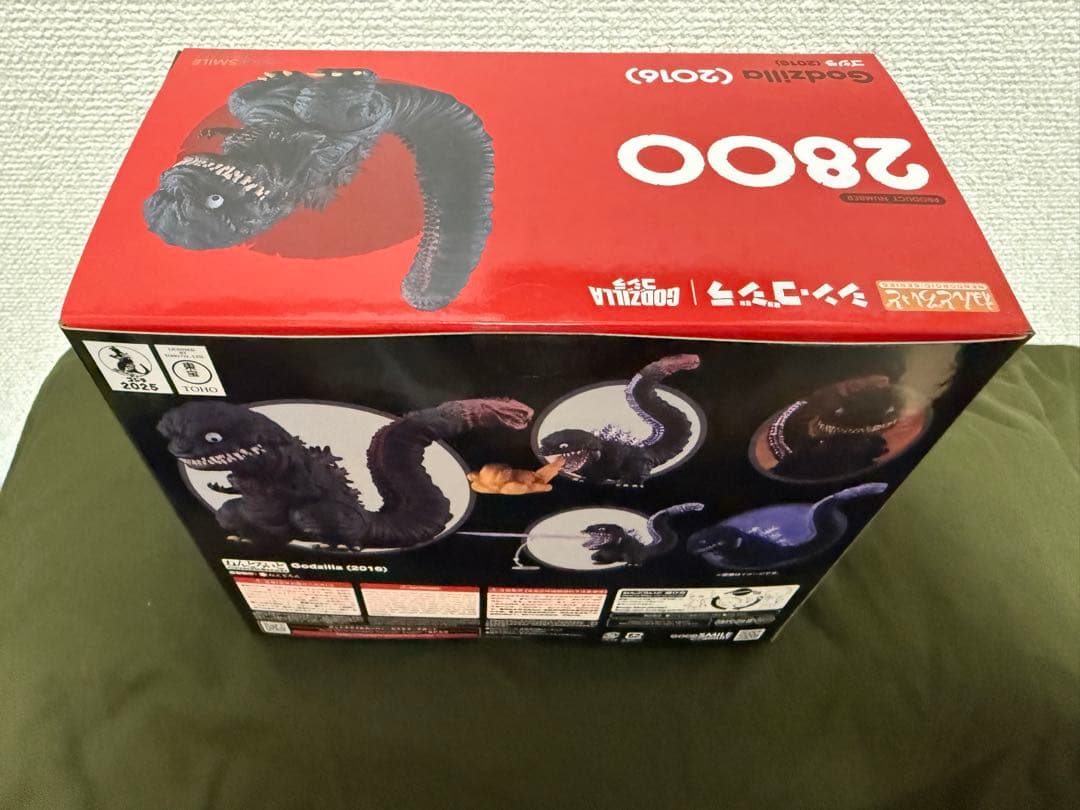 ねんどろいど　シンゴジラ (2016)