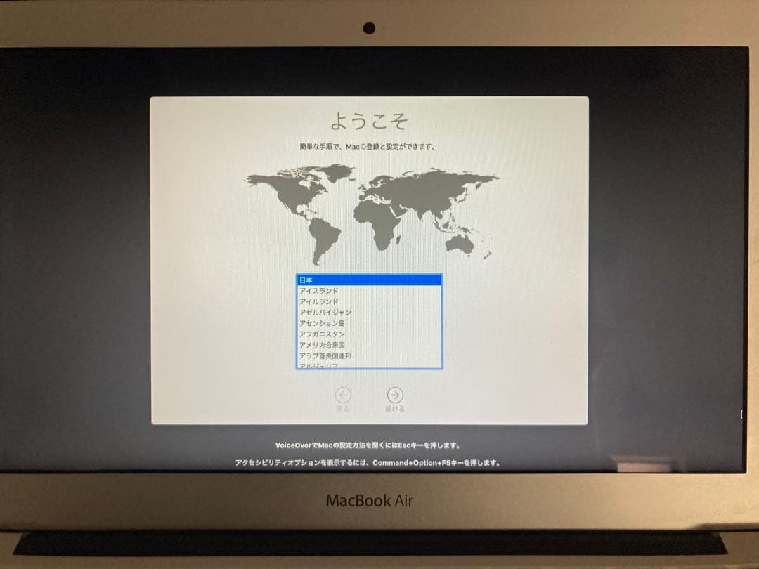 MacBook Air Mid 2012 充電器付き