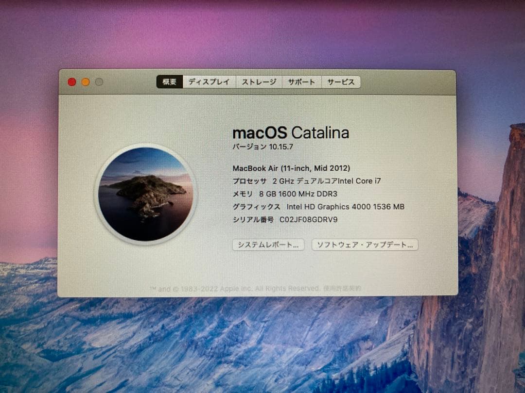 MacBook Air Mid 2012 充電器付き