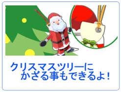 MSRロボ　クリスマスカード　10通セット
