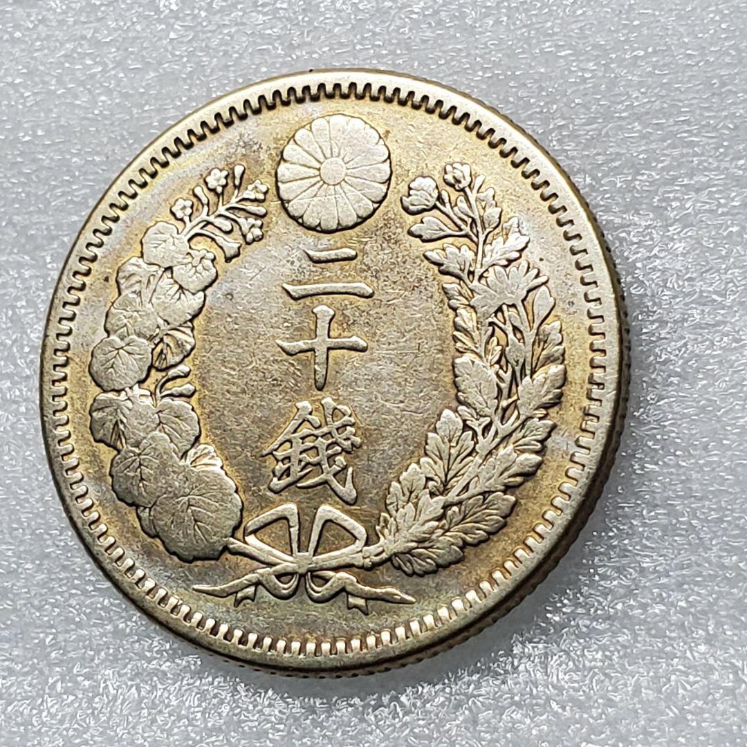 4744.　極美品　日本　1891年　明治二十四年　竜20銭　銀貨