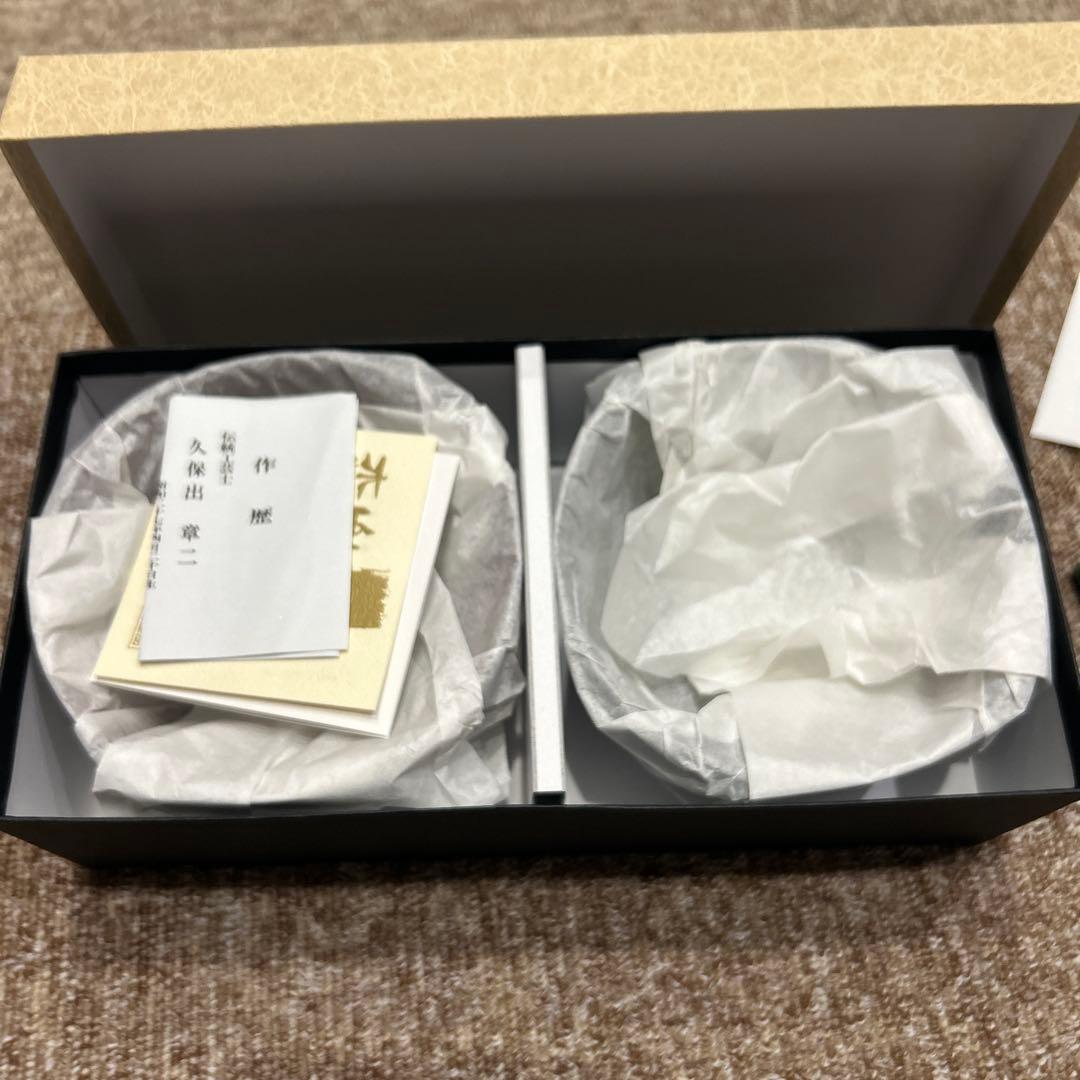 おおおかしっき　大尾嘉漆器　欅4.3羽反丼