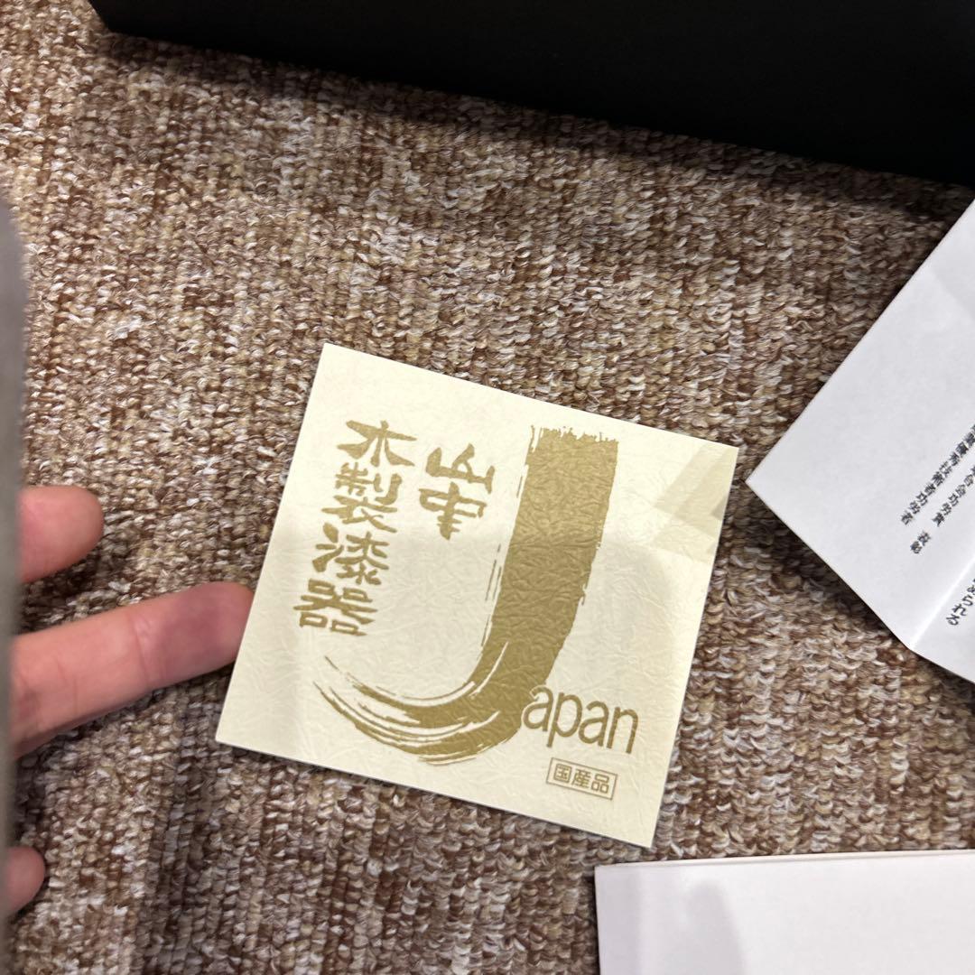 おおおかしっき　大尾嘉漆器　欅4.3羽反丼