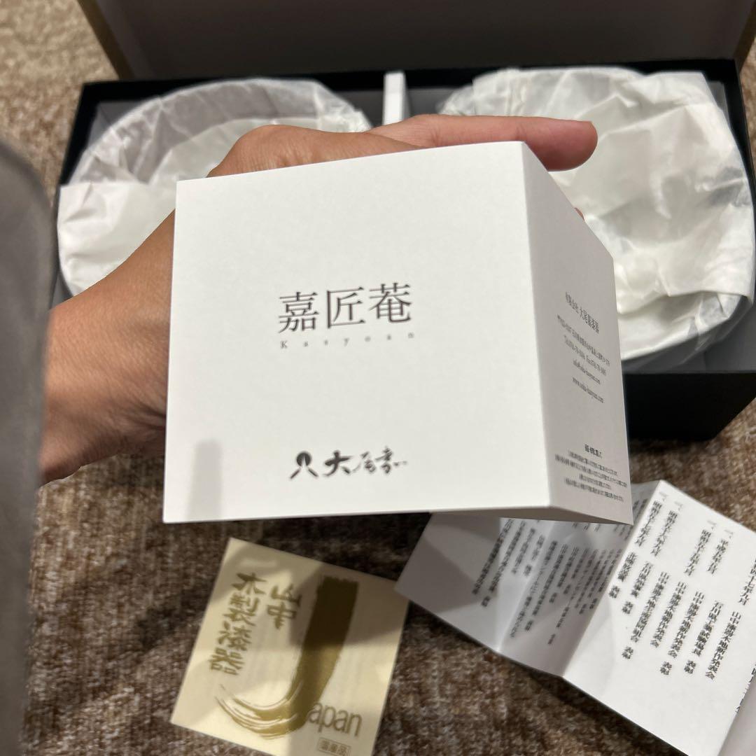 おおおかしっき　大尾嘉漆器　欅4.3羽反丼