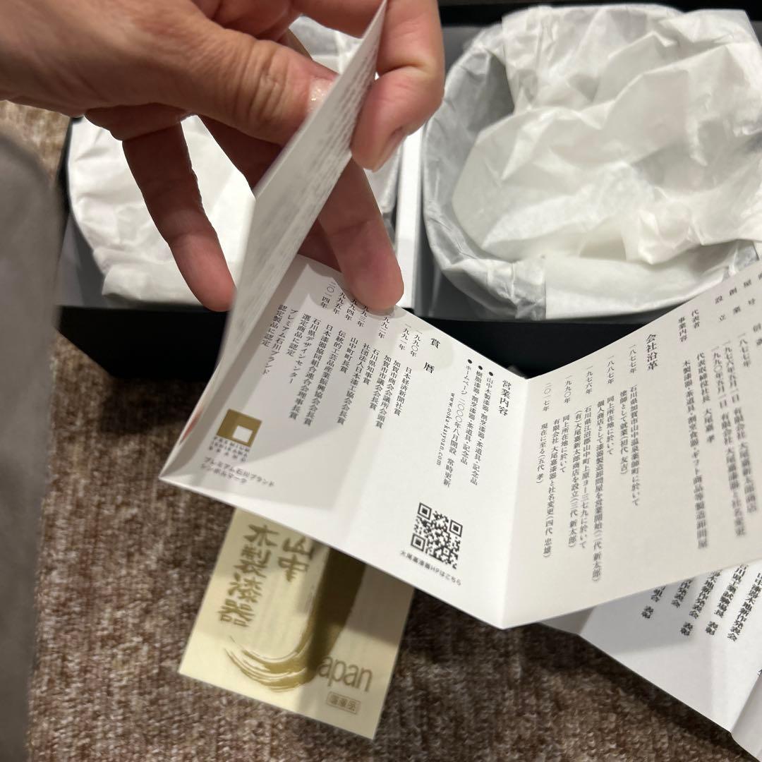 おおおかしっき　大尾嘉漆器　欅4.3羽反丼