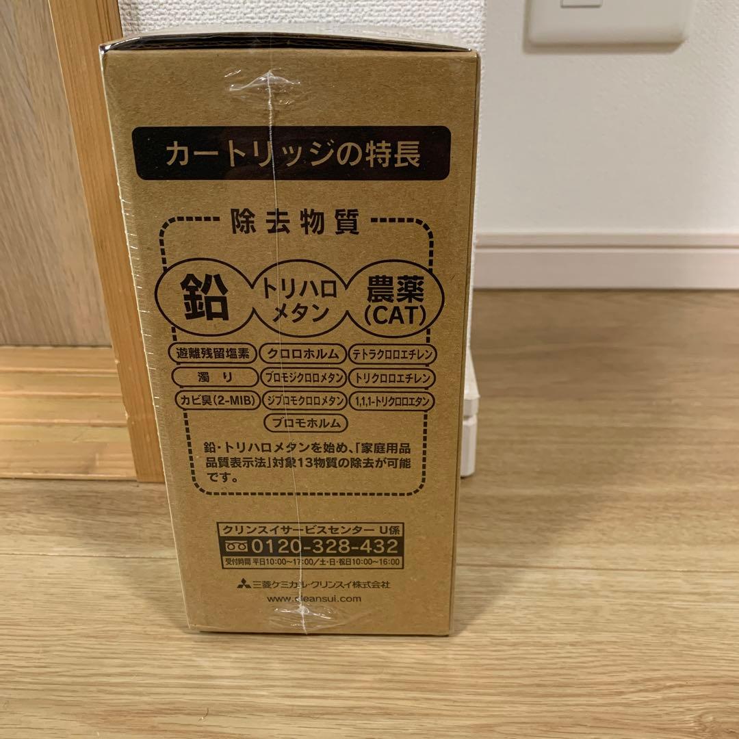 新品未使用　クリンスイカートリッジ　ビルトインタイプ