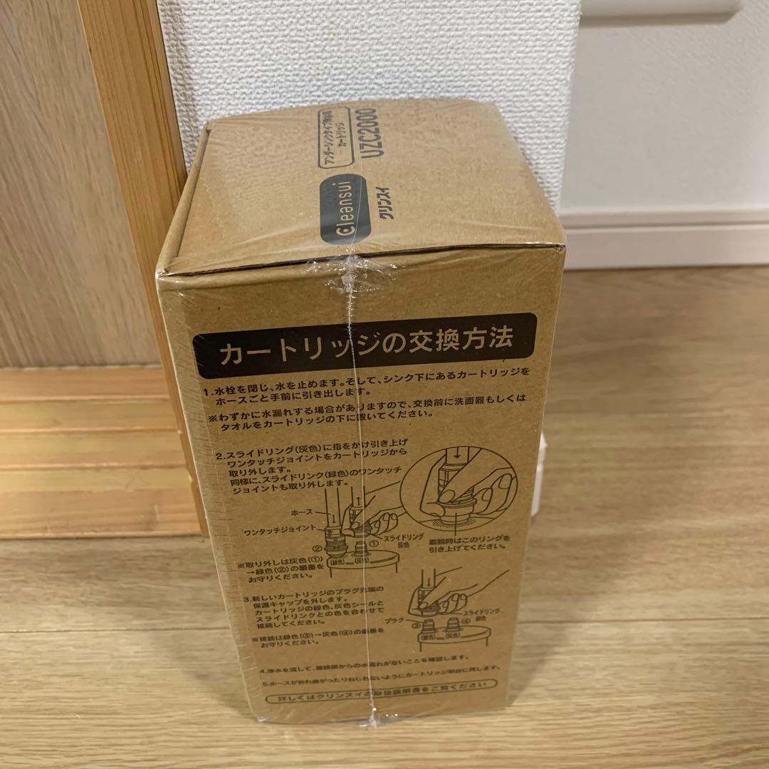 新品未使用　クリンスイカートリッジ　ビルトインタイプ