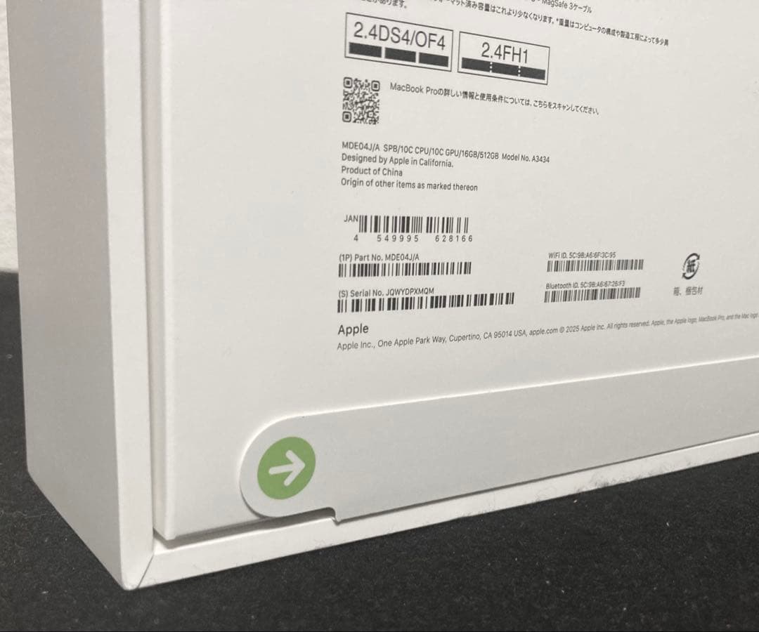 2025 Macbook Pro M5 14in 16GB 512GB新品未開封