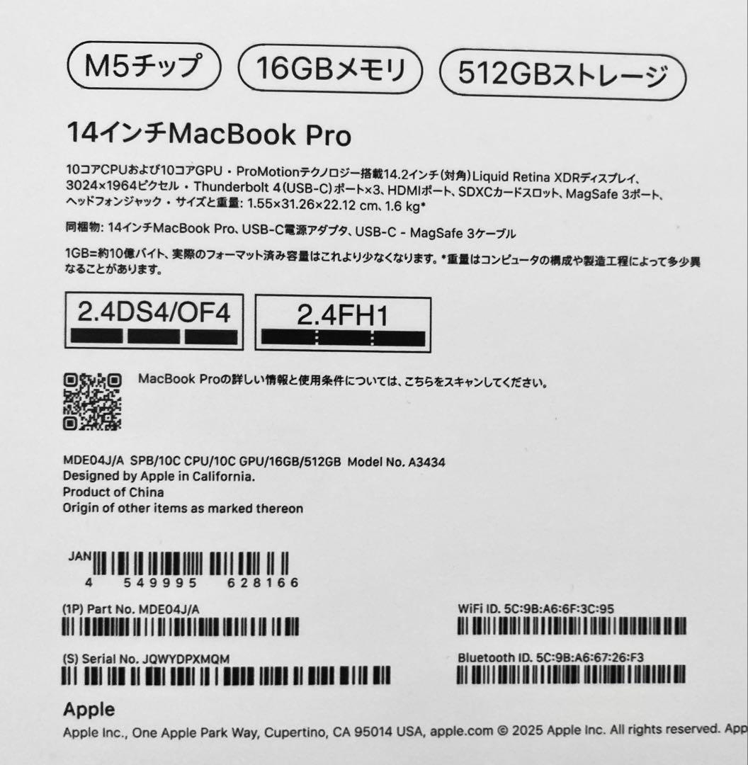 2025 Macbook Pro M5 14in 16GB 512GB新品未開封