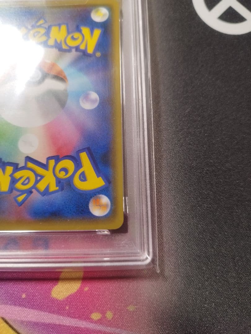 ピカチュウ:プロモ YU NAGABA　PSA7