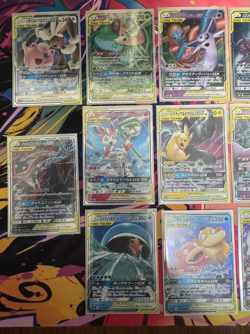 ポケモンカードタッグチームRR 16枚まとめ売り