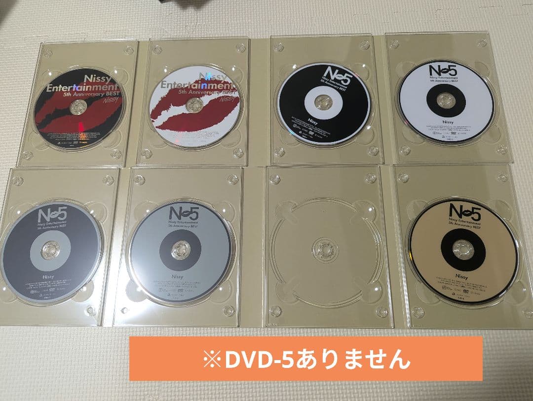 Nissy　DVD　スタジャン　セット