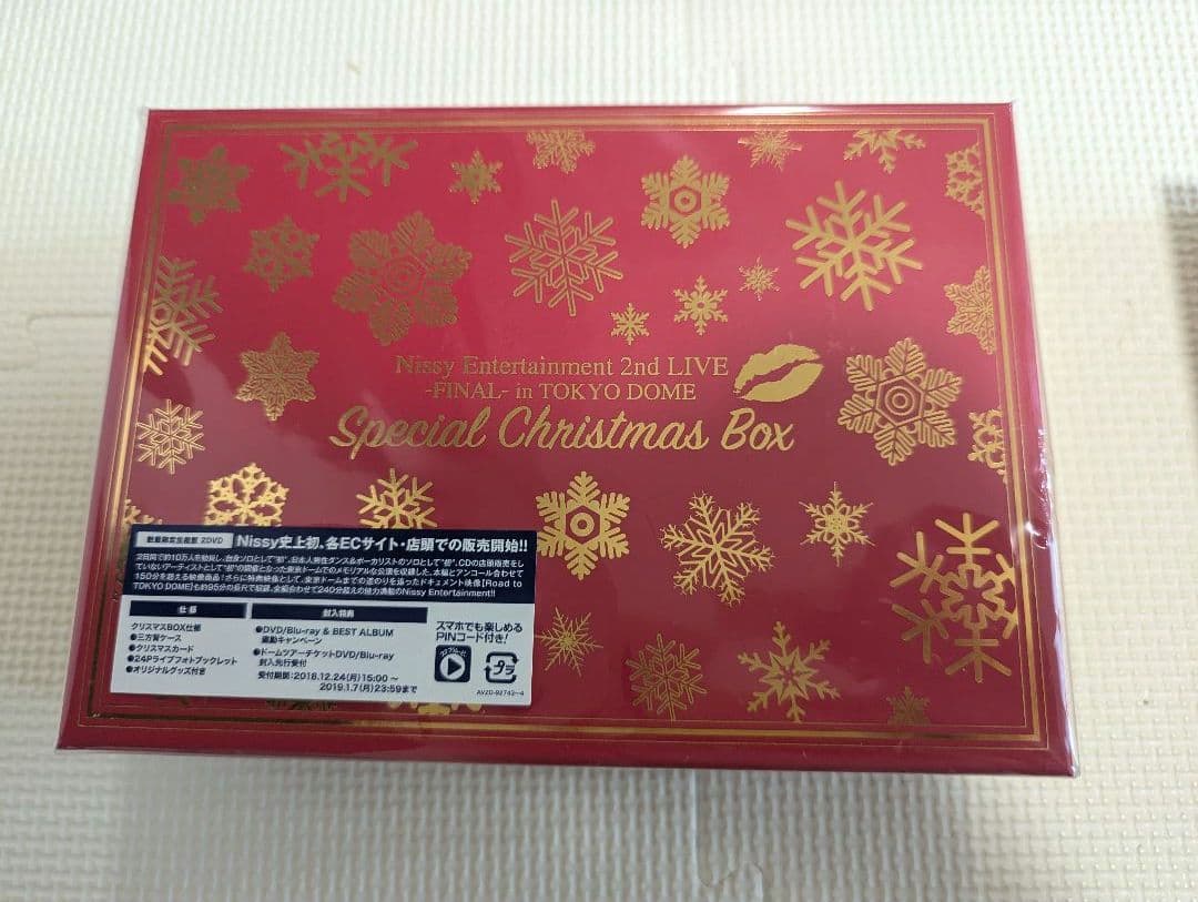 Nissy　DVD　スタジャン　セット