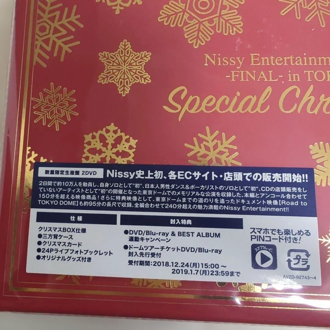 Nissy　DVD　スタジャン　セット