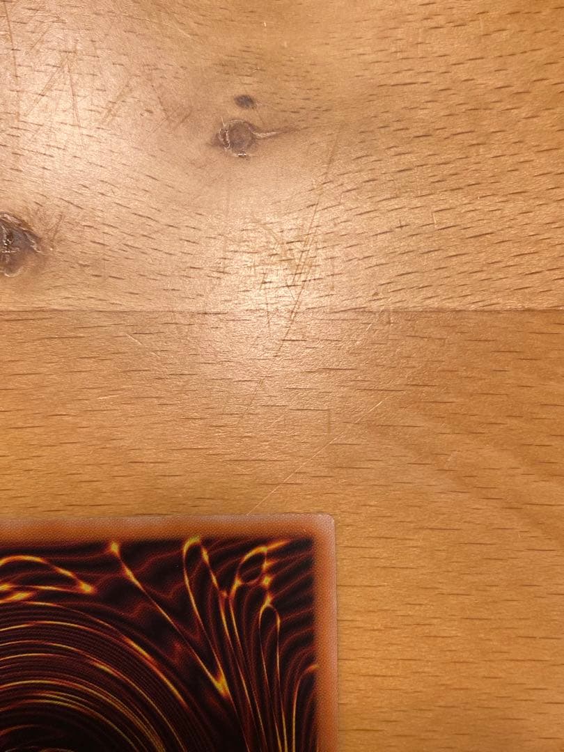 遊戯王　超魔導竜騎士-ドラグーン・オブ・レッドアイズ オーバーフレーム　プリレア