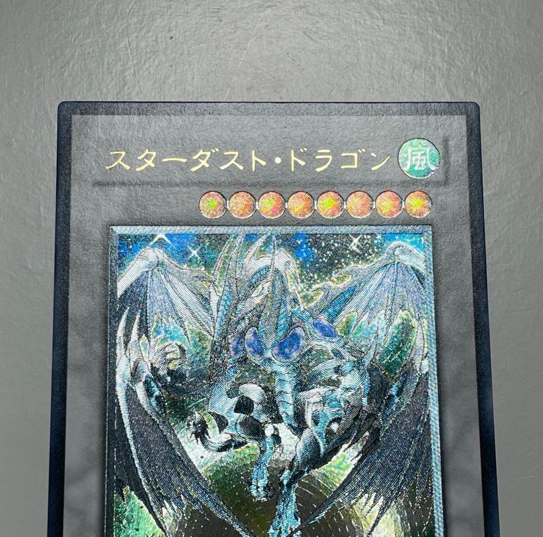 ゆ*ー様 遊戯王OCG スターダスト・ドラゴン TDGS-JP040 レリーフ