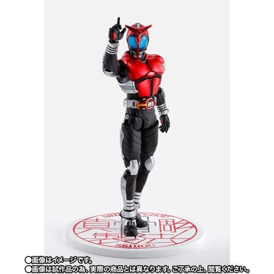 S.H フィギュアーツ 真骨彫製法 仮面ライダーカブト10th 10周年