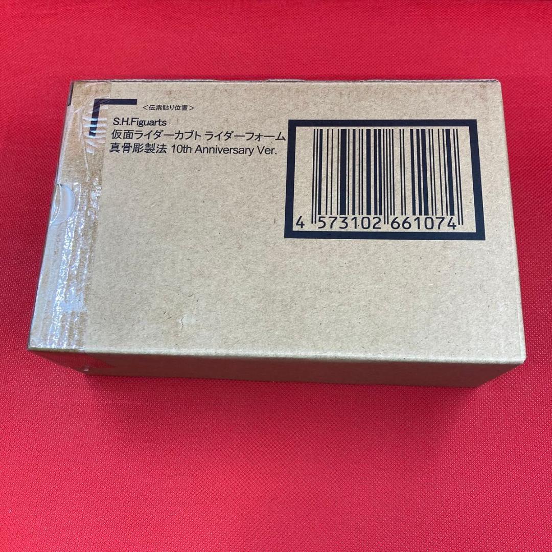 S.H フィギュアーツ 真骨彫製法 仮面ライダーカブト10th 10周年