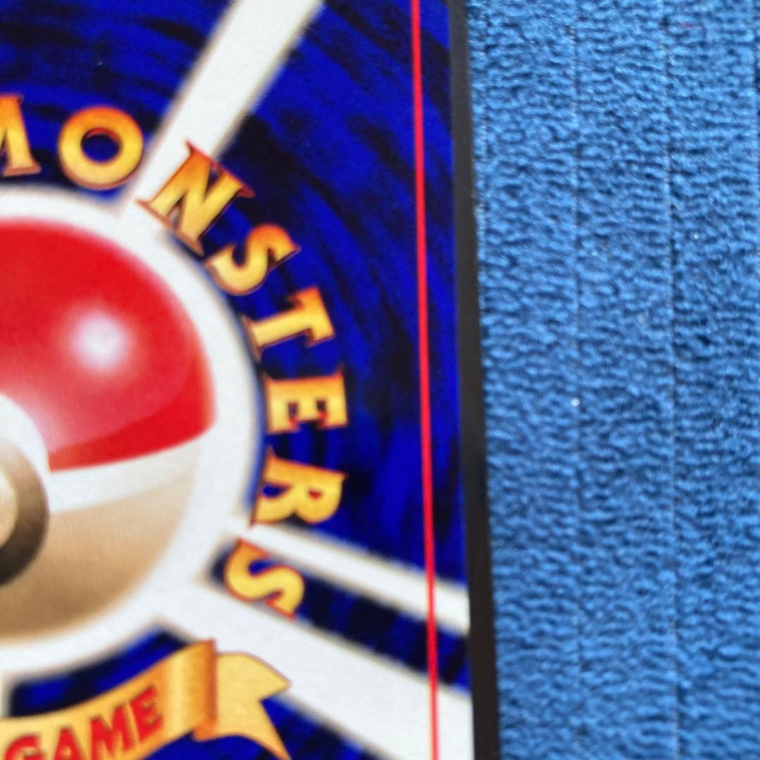 極美品　ニョロボン　旧裏　クイックスターター　イラストコンテスト