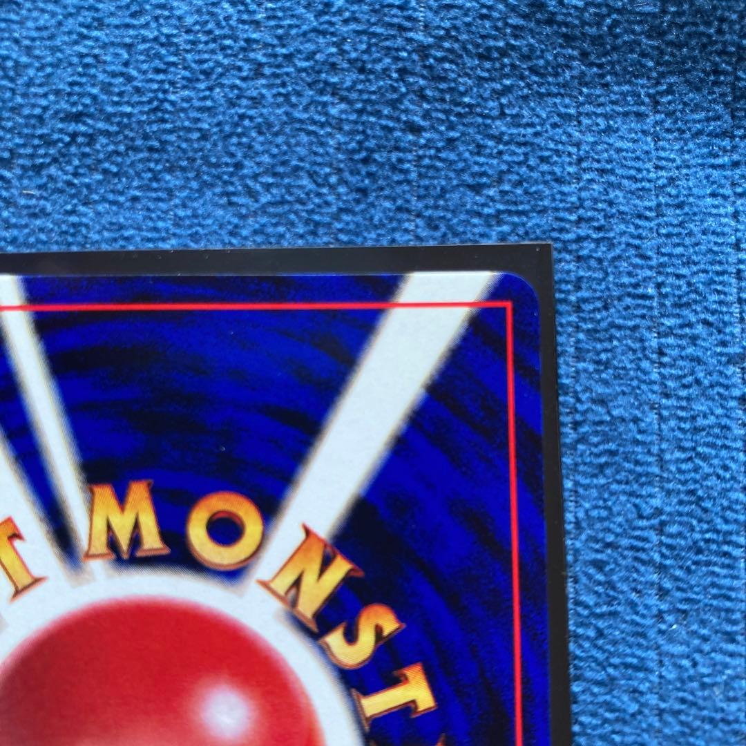 極美品　ニョロボン　旧裏　クイックスターター　イラストコンテスト