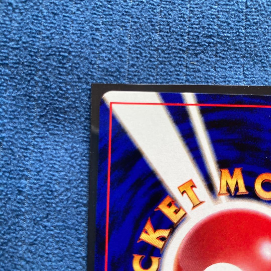 極美品　ニョロボン　旧裏　クイックスターター　イラストコンテスト