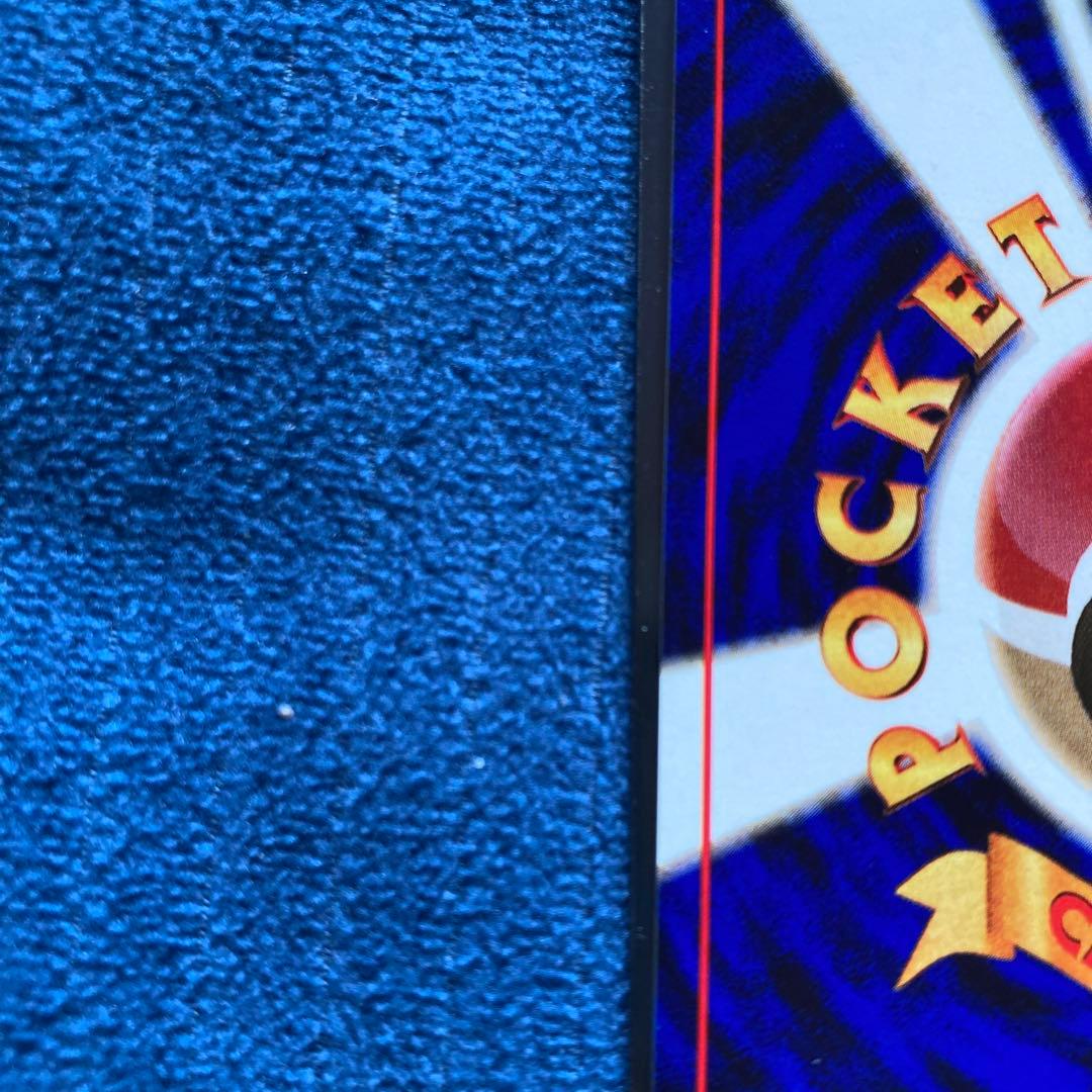 極美品　ニョロボン　旧裏　クイックスターター　イラストコンテスト