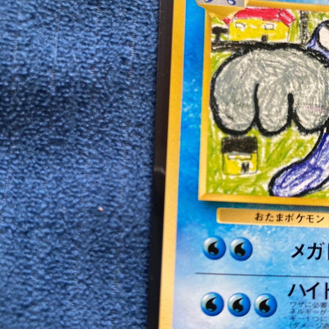 極美品　ニョロボン　旧裏　クイックスターター　イラストコンテスト