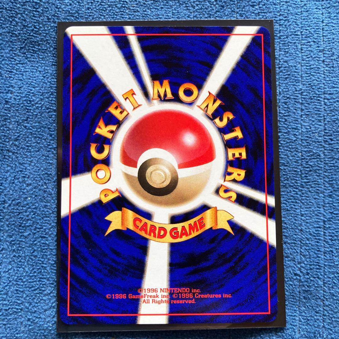 極美品　ニョロボン　旧裏　クイックスターター　イラストコンテスト