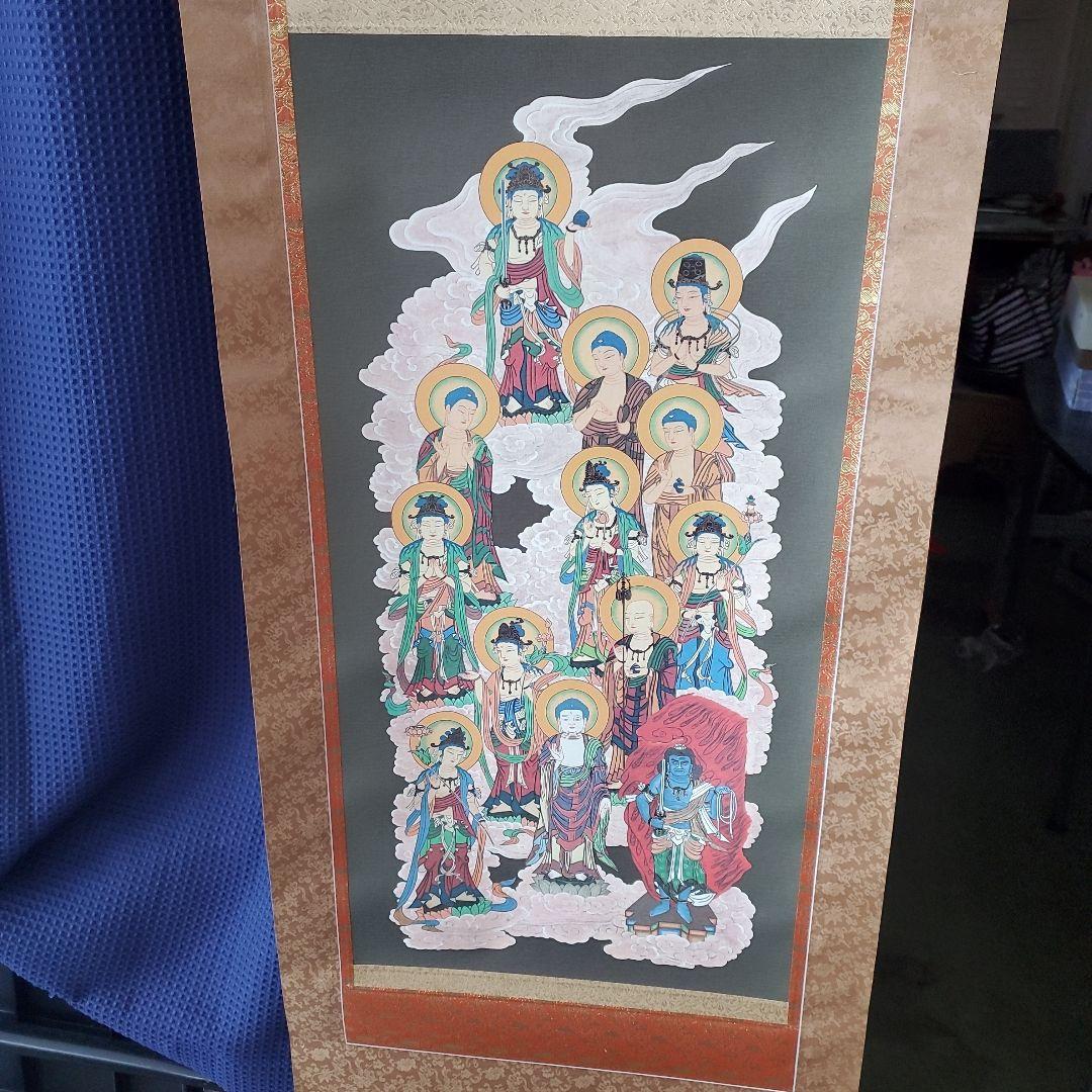 掛軸　十三仏　仙通　五尺