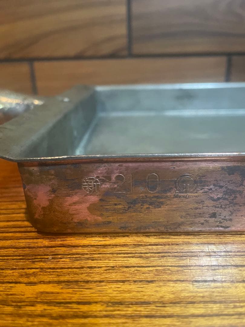 銅製 玉子焼き器 卵焼き器 木柄 レトロ キッチン用品 調理器具　特大