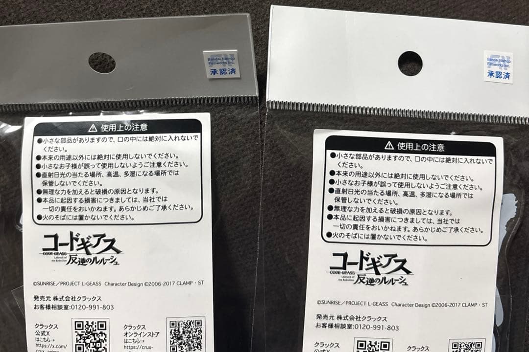 コードギアス　復刻上映　ルルーシュ　スザク　私服　アクスタ