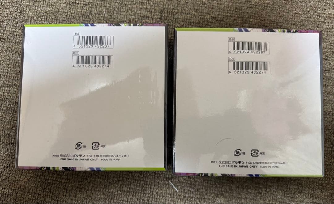 ポケモンカード　ムニキスゼロ　シュリンク付き　2box