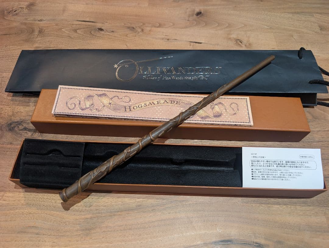 USJ ハリーポッター 魔法の杖（マジカル・ワンド）2本セット　動作確認済み