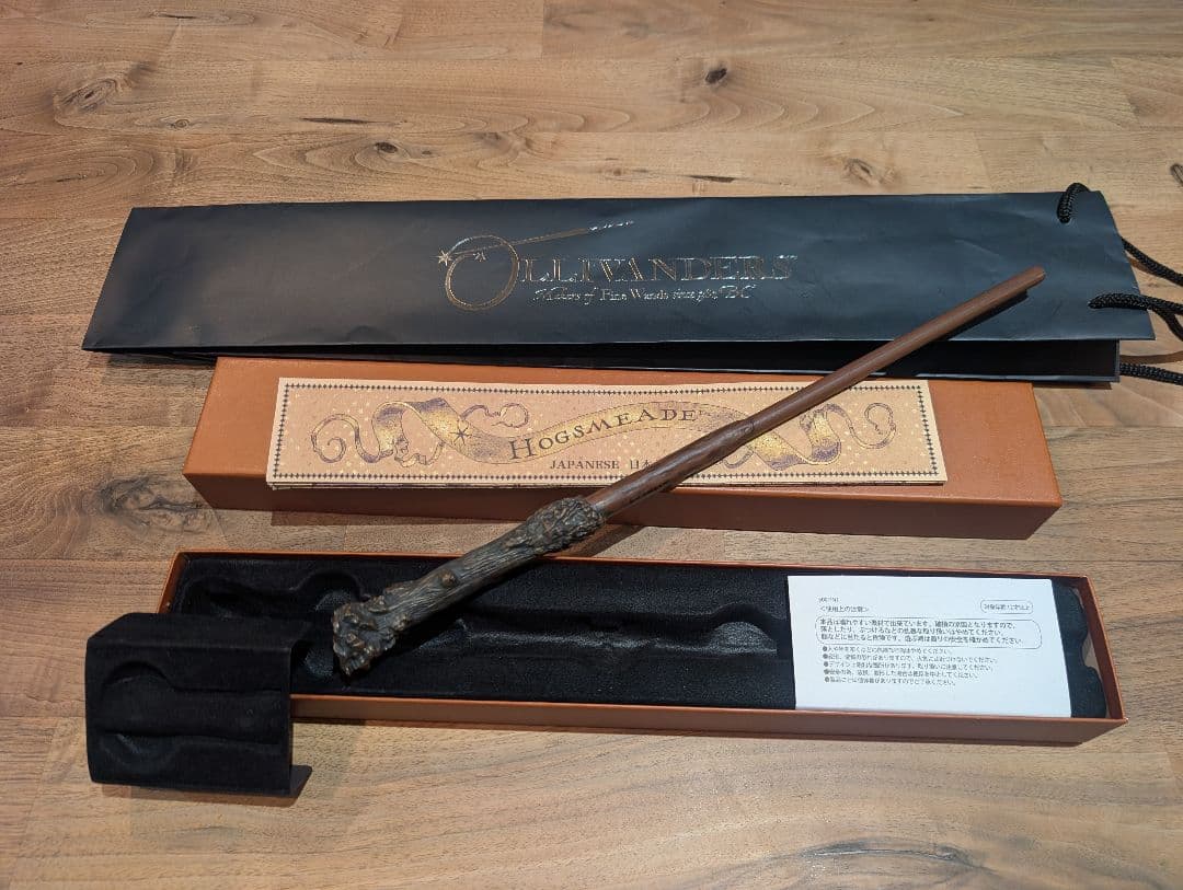 USJ ハリーポッター 魔法の杖（マジカル・ワンド）2本セット　動作確認済み