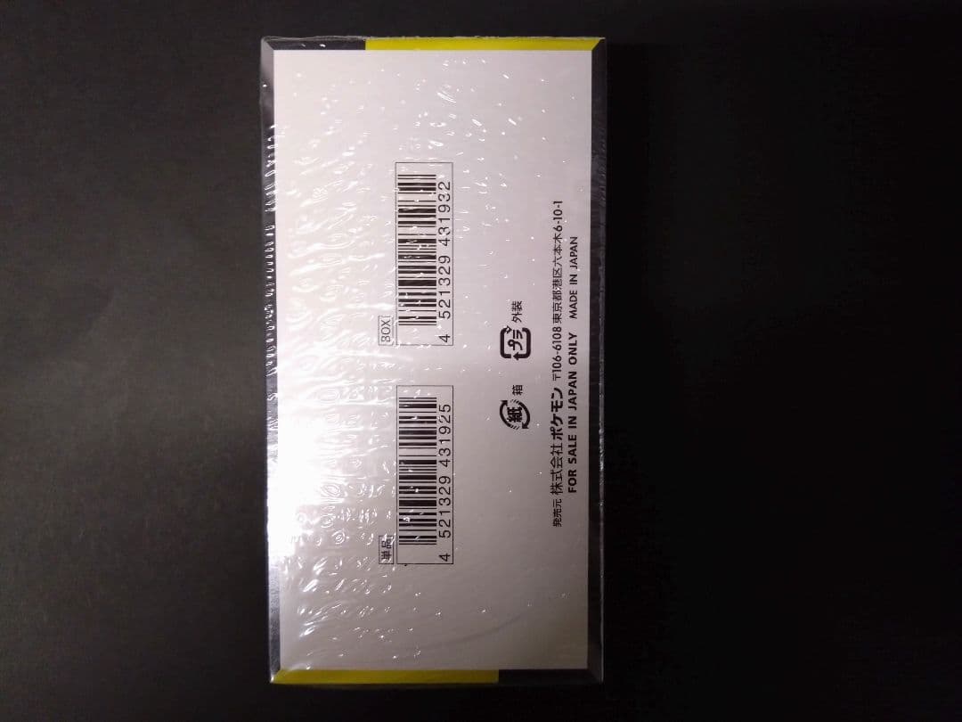 シュリンク付き ポケモンカード MEGA ドリームEX 3BOX