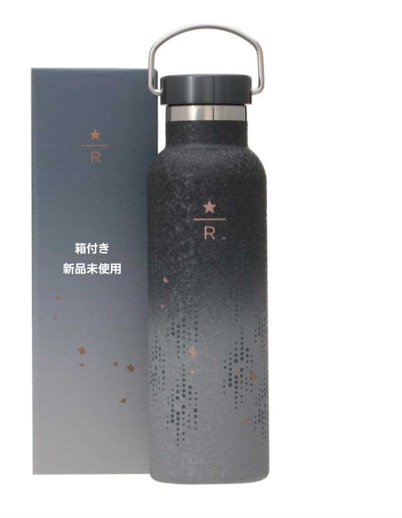 スターバックス リザーブ　ステンレスボトル ブルーグレー サクラ2026