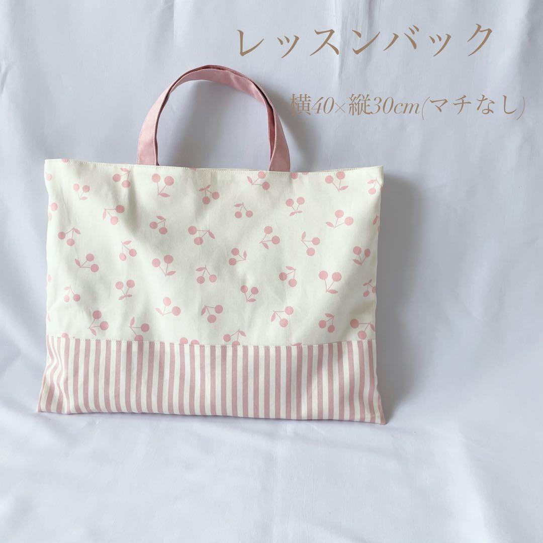 入園入学グッズ　入園入学セット　オーダー可