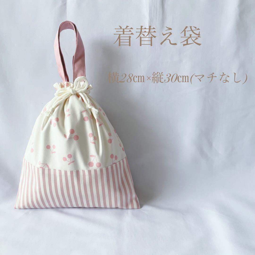 入園入学グッズ　入園入学セット　オーダー可