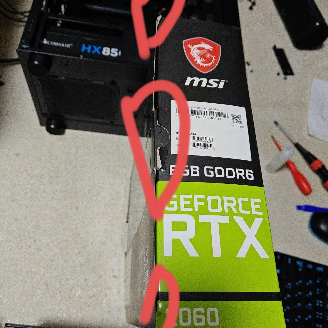 グラフィックボード・グラボ・ビデオカード MSI RTX2060 Ventus 6GB