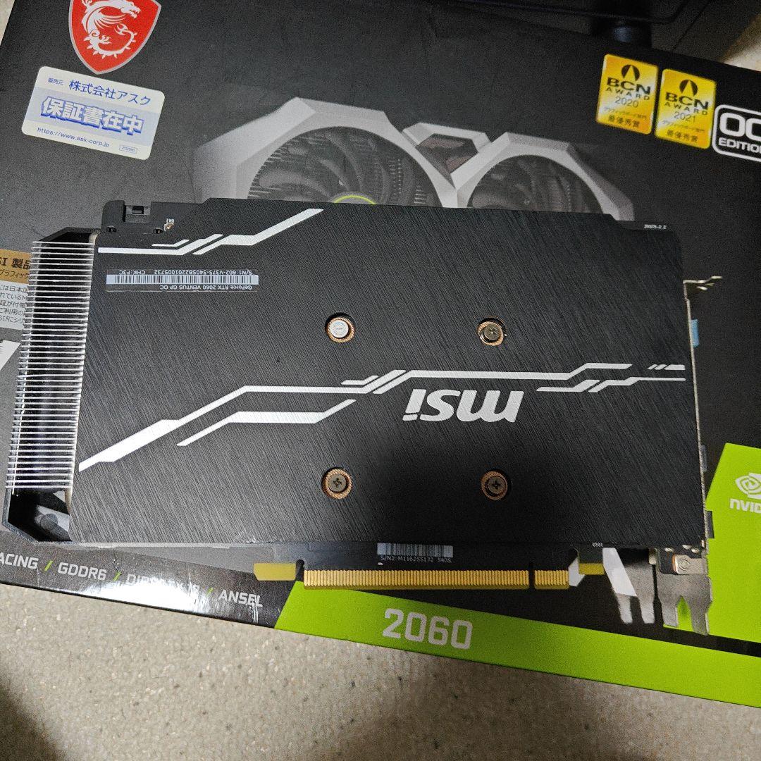 グラフィックボード・グラボ・ビデオカード MSI RTX2060 Ventus 6GB