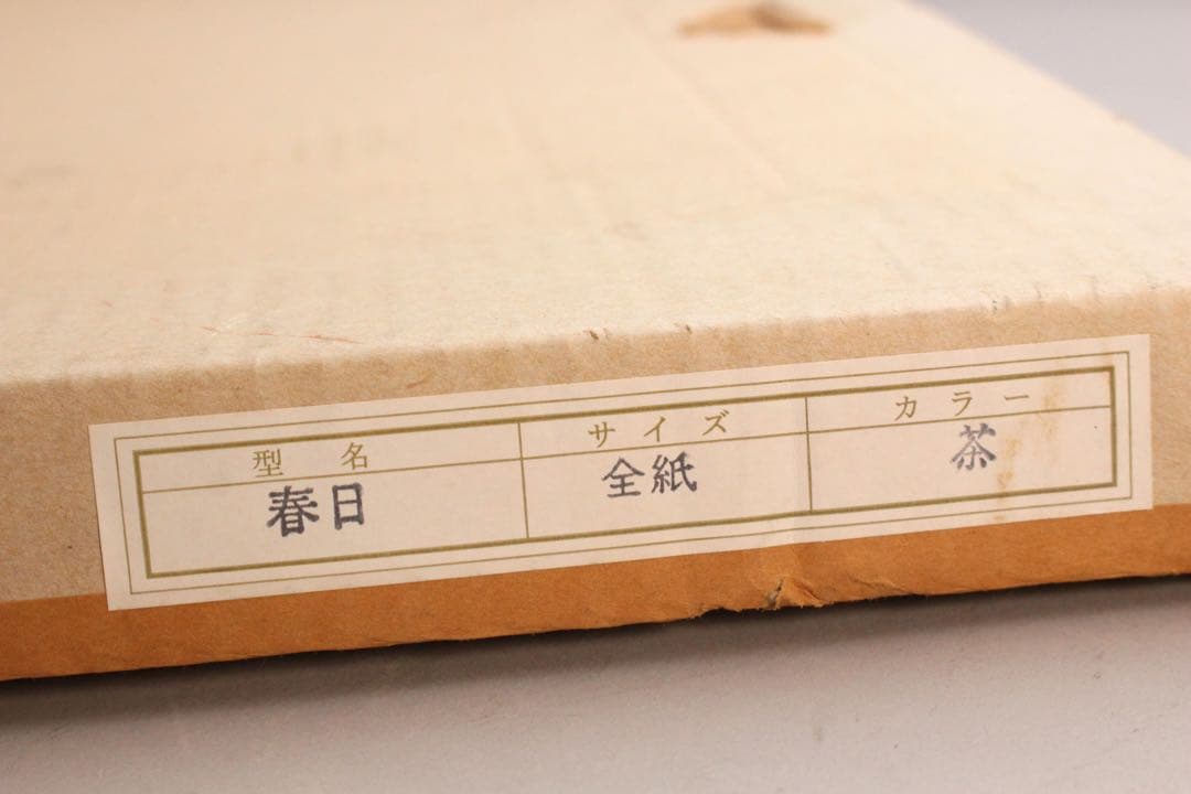 No4821 額装　根本啓　銅版画「雪原の教会」　直筆サイン　箱付　送料無料