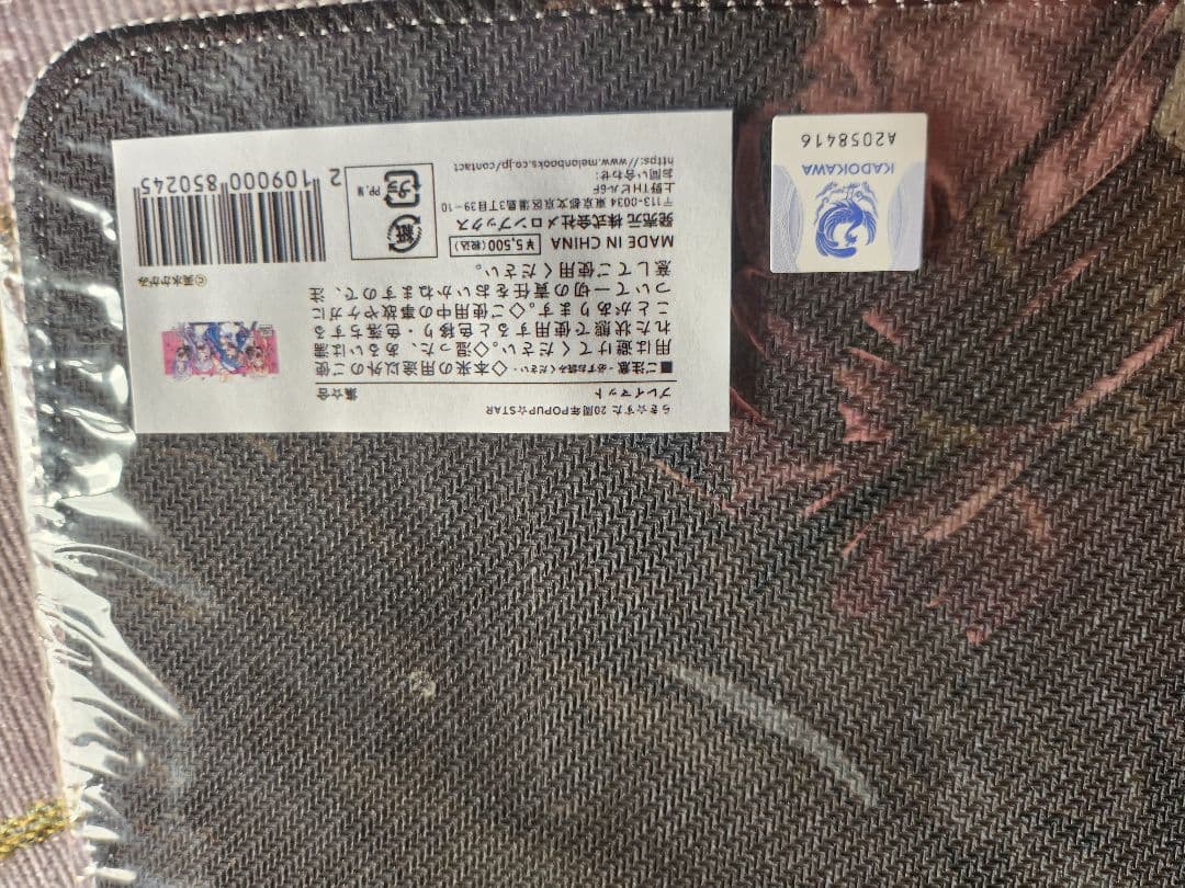 らき☆すた　プレイマット