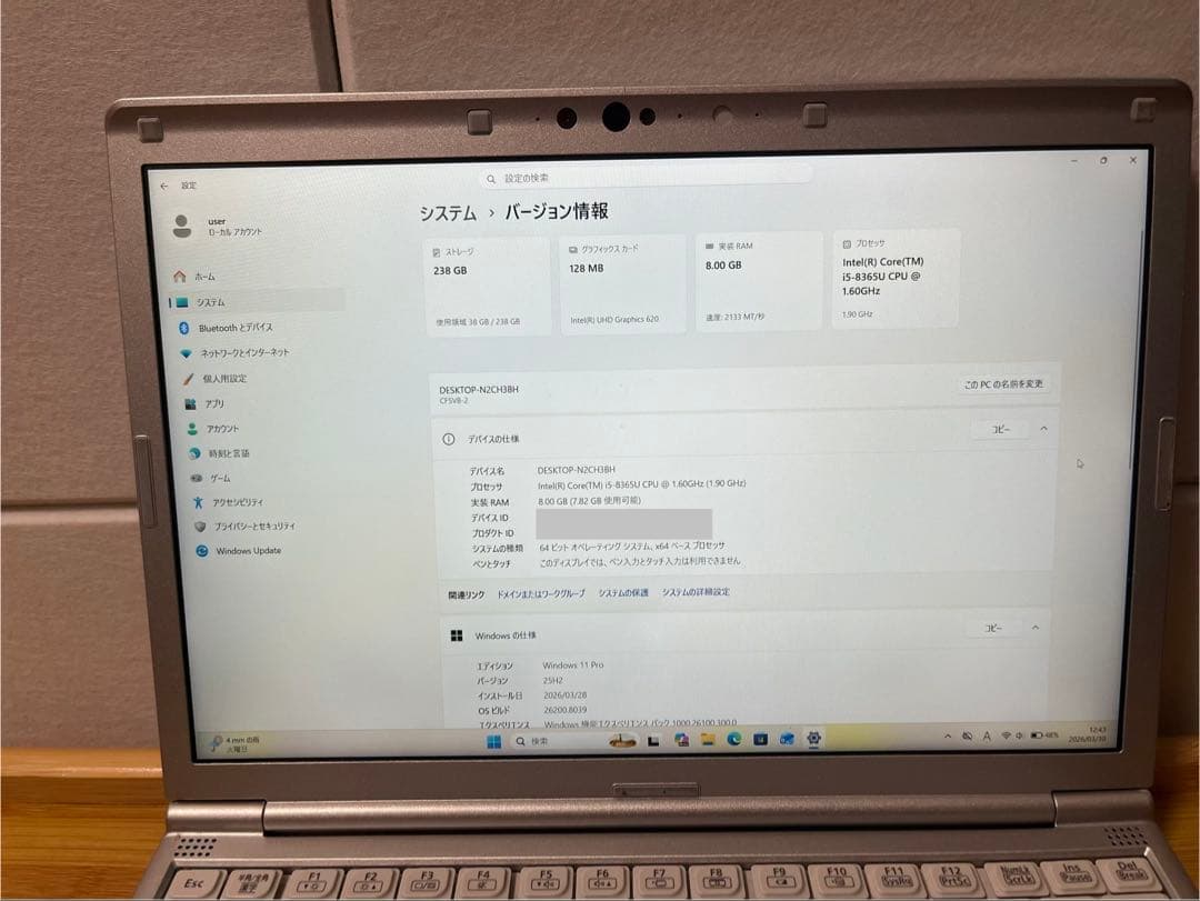 CF-SV8 USBC充電/LTE/NVMe高速SSD240G/win11pro