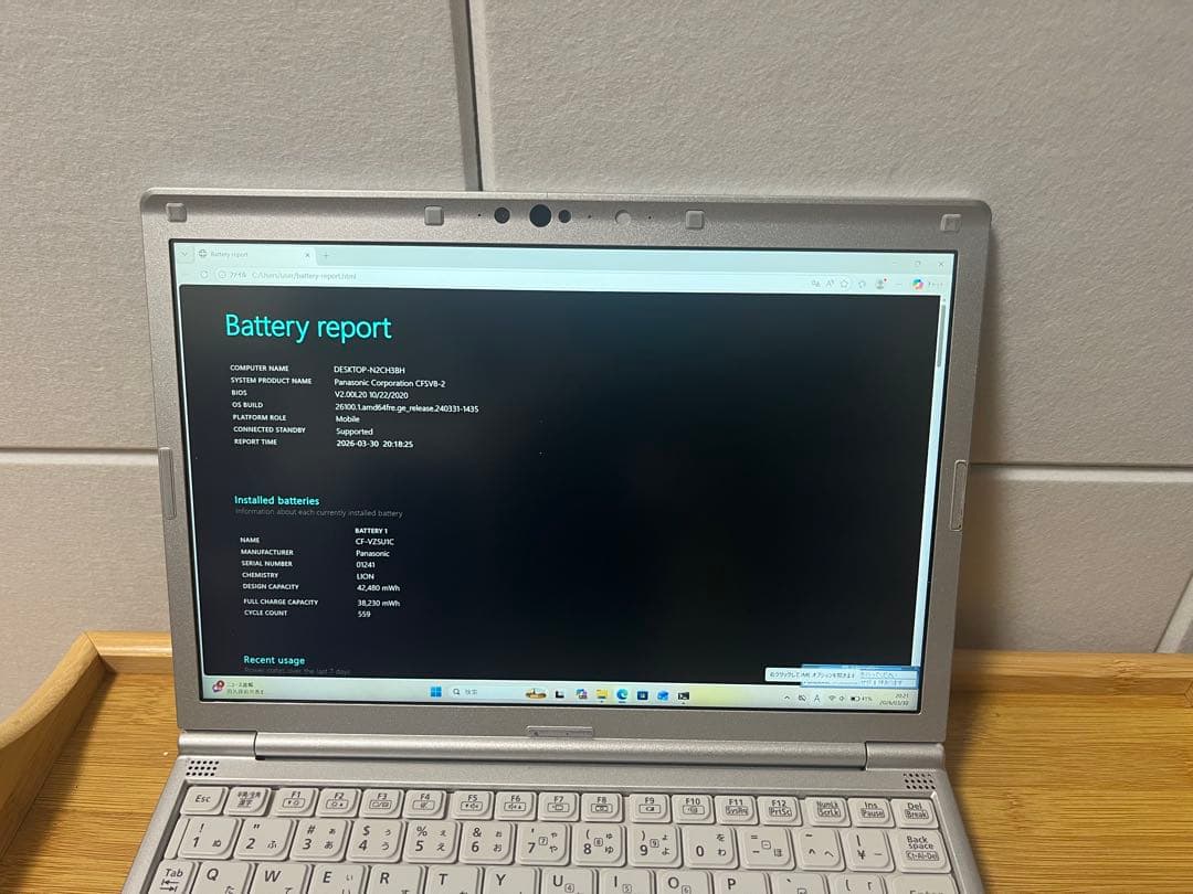 CF-SV8 USBC充電/LTE/NVMe高速SSD240G/win11pro
